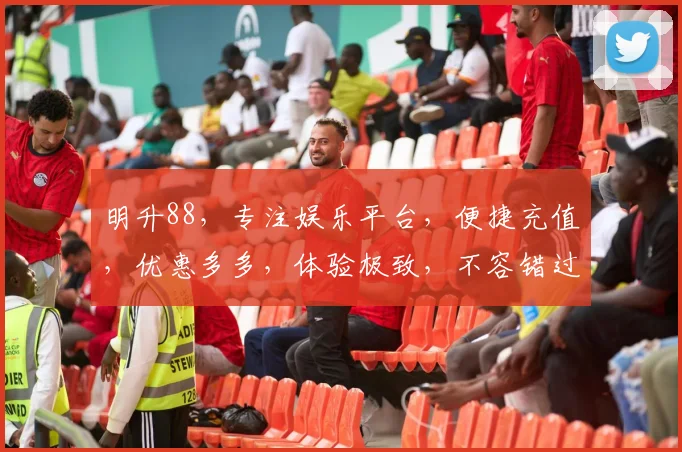 明升88，专注娱乐平台，便捷充值，优惠多多，体验极致，不容错过，赢在起跑线